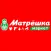 Matreshka
